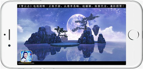 《青云志》手游今日全平台公测[视频][多图]图片14