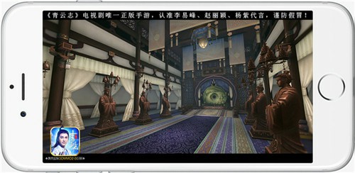 《青云志》手游今日全平台公测[视频][多图]图片15