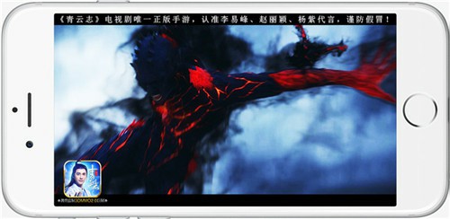 《青云志》手游今日全平台公测[视频][多图]图片16