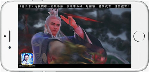 《青云志》手游今日全平台公测[视频][多图]图片17