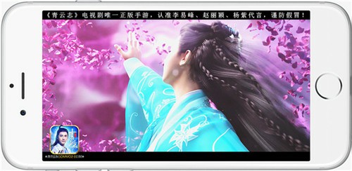 《青云志》手游今日全平台公测[视频][多图]图片18