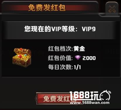 拼手速抢红包 《最终幻想觉醒》公会特殊玩法[多图]图片2