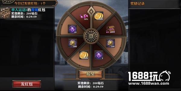 拼手速抢红包 《最终幻想觉醒》公会特殊玩法[多图]图片3