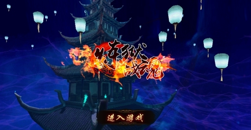 情怀，多久没看到如此有内涵的手游?[多图]