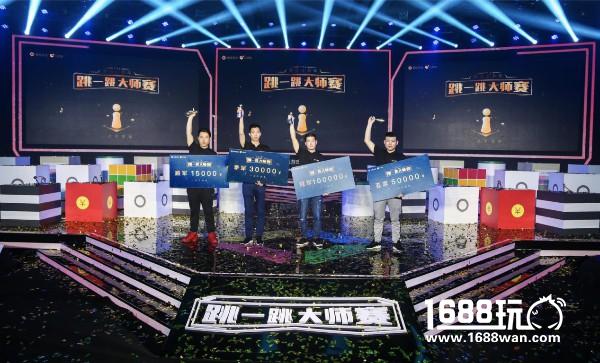 关于移动电竞，微信游戏来了点“新花样”[多图]图片1
