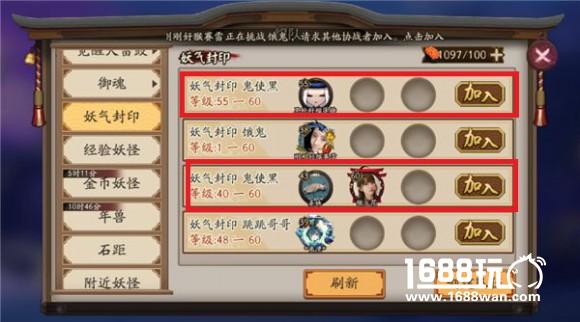 一刀平的真非酋战神：阴阳师鬼使黑使用攻略[多图]图片2