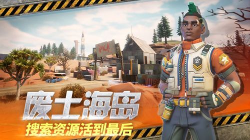 末日余晖怎么玩？新手入门玩法攻略[多图]