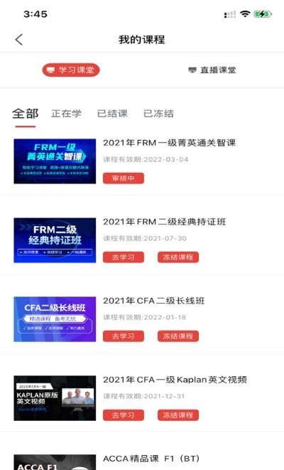@(currentSoft.name)图@(i + 1)