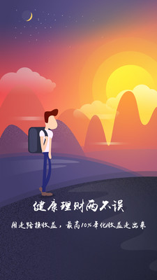 行趣
