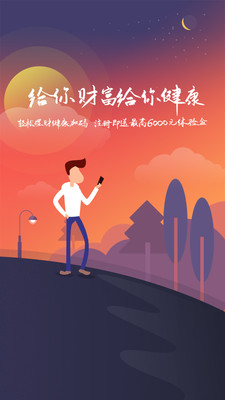 行趣