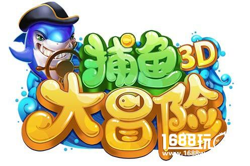 《人民的名义》捕鱼大冒险版经典台词[多图]图片4