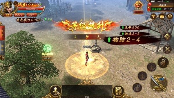 蓝月传奇手游怎么挂机升120级 泡点升级保送120级方法[多图]
