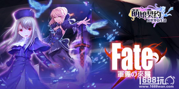 万福降临の《萌娘契约》今日公测！[多图]图片3