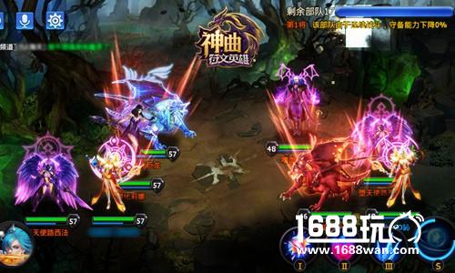 一键转职 《神曲之符文英雄》体验全职业快感[多图]图片3