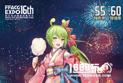 萤火虫夏日祭三大主题馆情报解禁!活动时间表全公开![多图]