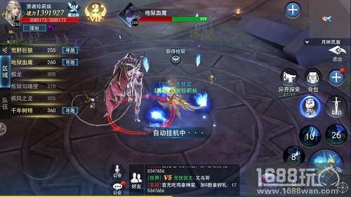 付费删测圆满收官 9187《天使圣域》趣味数据大公开[多图]图片2