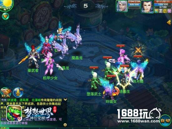 妙手仁心?梦想世界：神兵觉醒术士攻略开讲啦[视频][多图]图片2