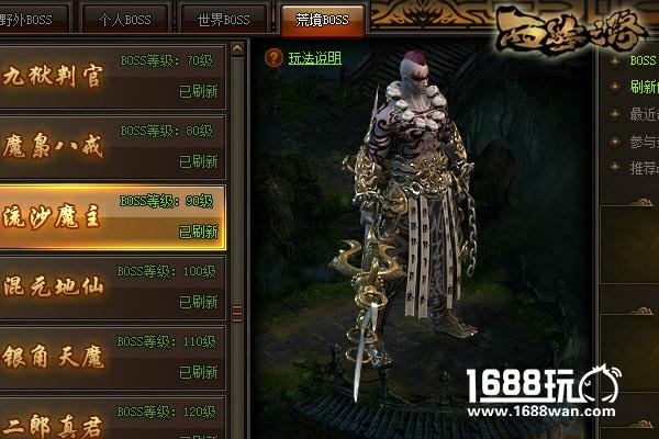 林志玲《西游之路》带你看西游之沙僧篇[多图]图片2