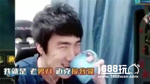 虎牙直播骚男再出表情包  大暖男居然代言套套？[多图]图片3