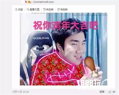 虎牙直播骚男再出表情包  大暖男居然代言套套？[多图]图片7