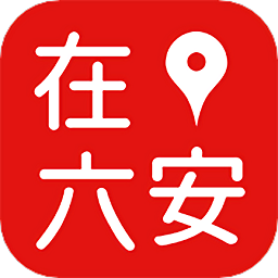 在六安 安卓版