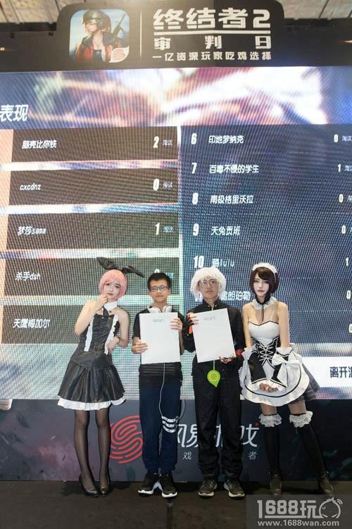 现场竞技超嗨互动 《终结者2》CP 22惊艳开战[多图]图片8