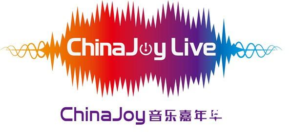 夜场狂欢震撼来袭！ChinaJoy Live登陆魔都[多图]