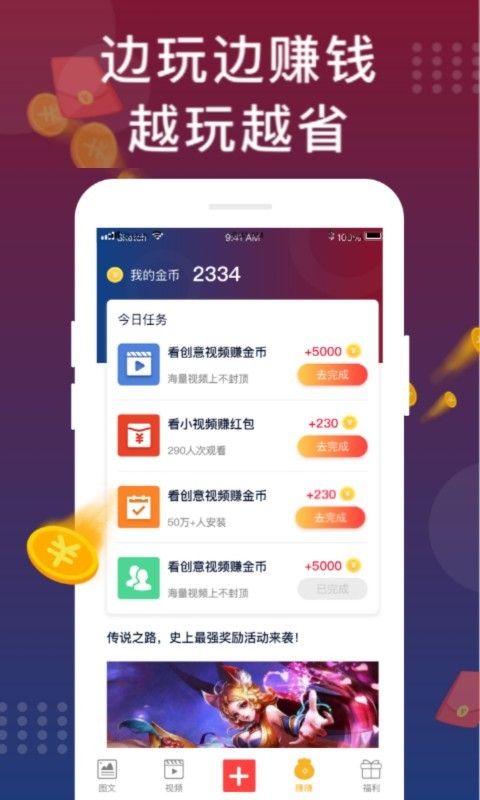 福利猫如何换成QQ登录？福利猫可以用QQ兑换吗？[多图]