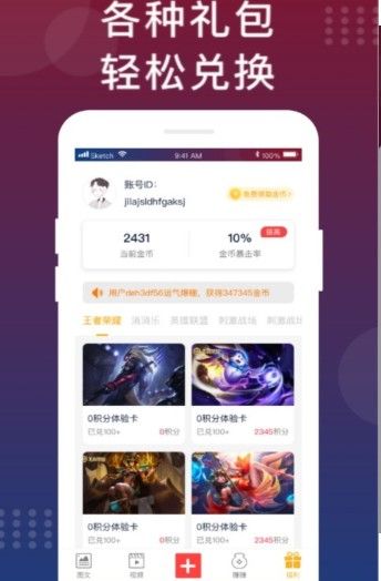 福利猫如何换成QQ登录？福利猫可以用QQ兑换吗？[多图]图片2