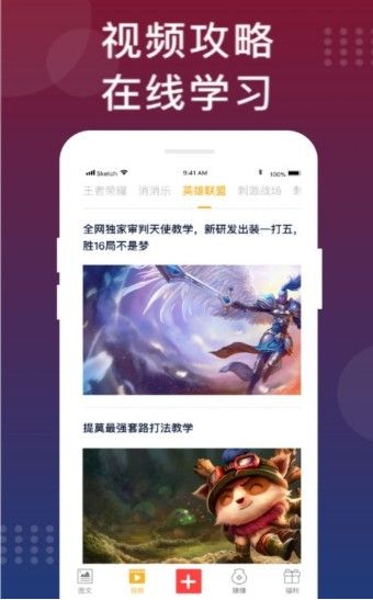 福利猫如何换成QQ登录？福利猫可以用QQ兑换吗？[多图]图片3