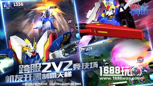 全体一级战斗准备！《敢达争锋对决》iOS今日首发上线！[多图]图片4