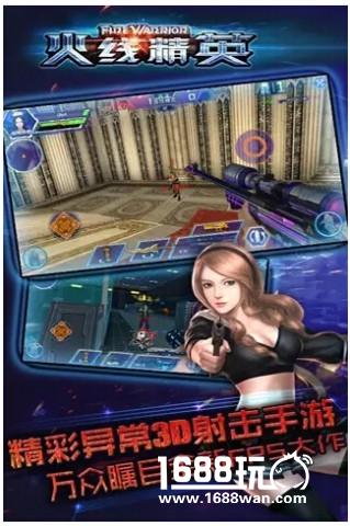 四三九九携旗下多款游戏力争2016金翎奖[多图]图片2