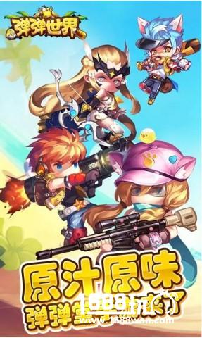 四三九九携旗下多款游戏力争2016金翎奖[多图]图片5