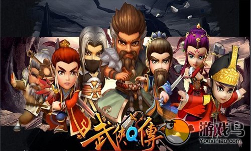 武侠Q传中秋节礼包兑换码领取方法[图]