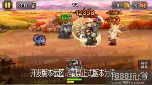 万兽之王，重压群雄!《小冰冰传奇》神器兽王、铁面狂人大块头的大智慧![视频][多图]图片5