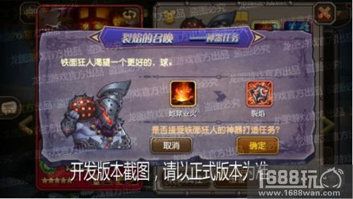 万兽之王，重压群雄!《小冰冰传奇》神器兽王、铁面狂人大块头的大智慧![视频][多图]图片7