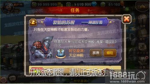 万兽之王，重压群雄!《小冰冰传奇》神器兽王、铁面狂人大块头的大智慧![视频][多图]图片8