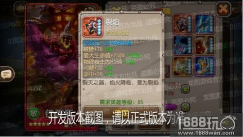 万兽之王，重压群雄!《小冰冰传奇》神器兽王、铁面狂人大块头的大智慧![视频][多图]图片9