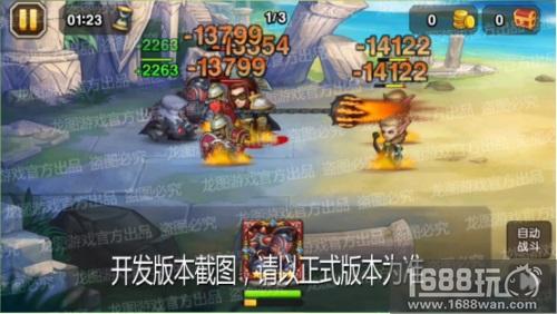 万兽之王，重压群雄!《小冰冰传奇》神器兽王、铁面狂人大块头的大智慧![视频][多图]图片10