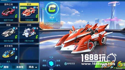 c车积木属性解析  QQ飞车手游积木赛车性能对比[多图]