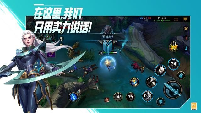 英雄联盟手游兑换码大全 2021最新礼包码cdk汇总[多图]