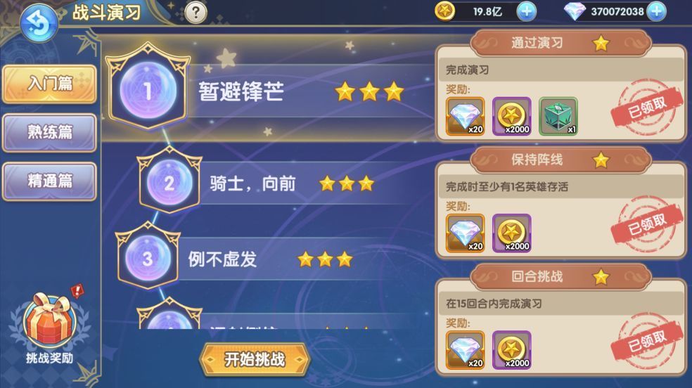 魔卡之耀礼包码大全 最新兑换礼包码cdk分享[多图]