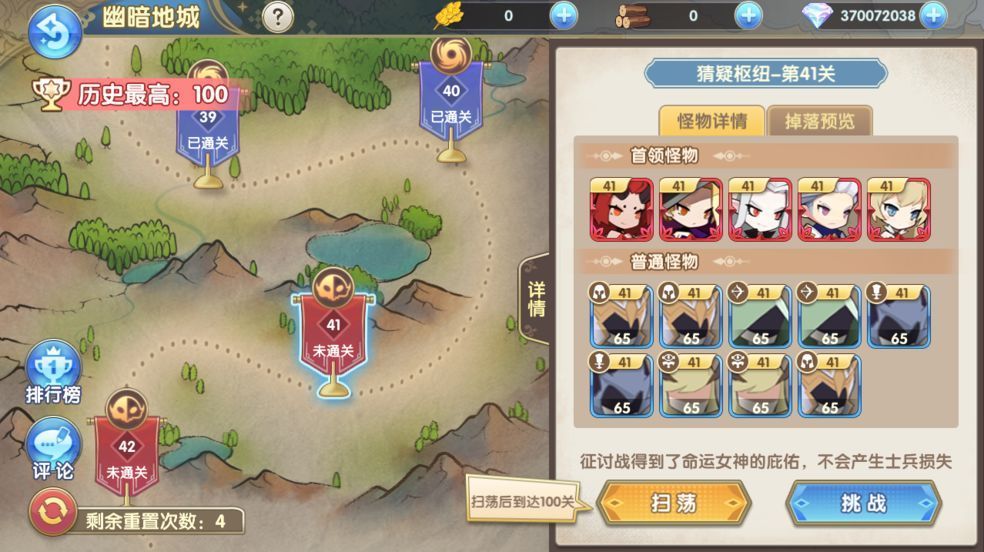 魔卡之耀礼包码大全 最新兑换礼包码cdk分享[多图]图片2