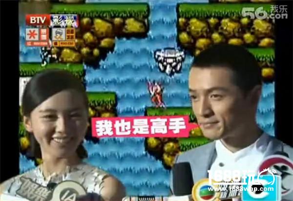 明星也爱玩游戏 《魂斗罗归来》探索娱乐圈的游戏达人[多图]图片3