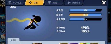 忍者必须死3小黑SSR推荐 小黑武器携带推荐[图]