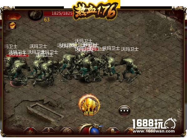 极品装备征途漫漫？《热血1.76》教你轻松挂神装[多图]图片2