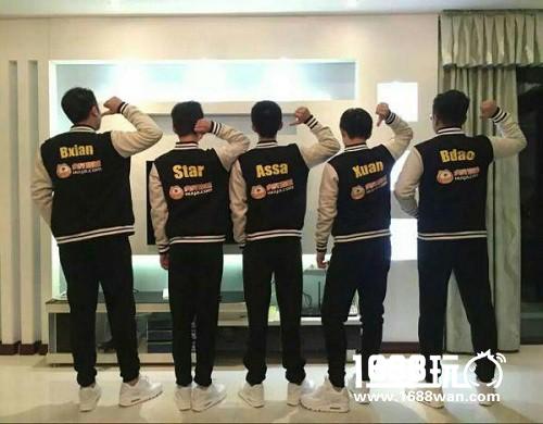 爆球球大作战职业战队黑幕 虎牙直播619战队遭恶劣攻击[多图]图片6