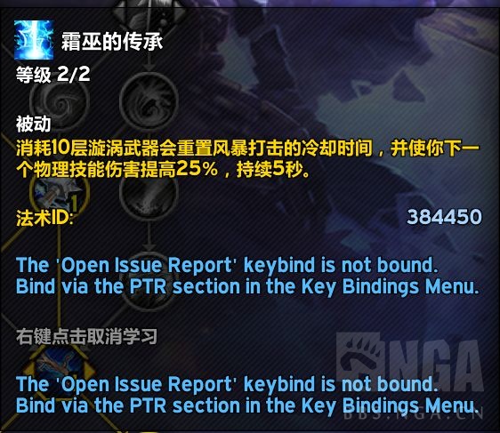 魔兽世界10.0萨满专精哪个最强