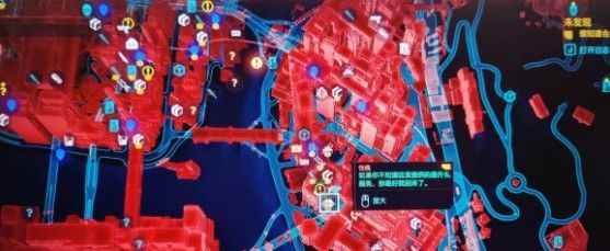 赛博朋克2077扭扭街在哪？赛博朋克2077扭扭街位置分享[多图]