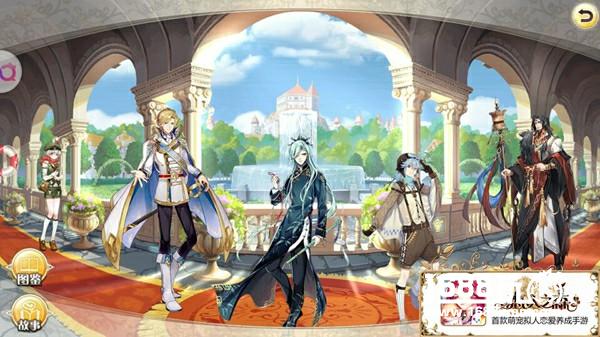 《恋人之森》守护测试9月6日开放预下载[多图]图片2